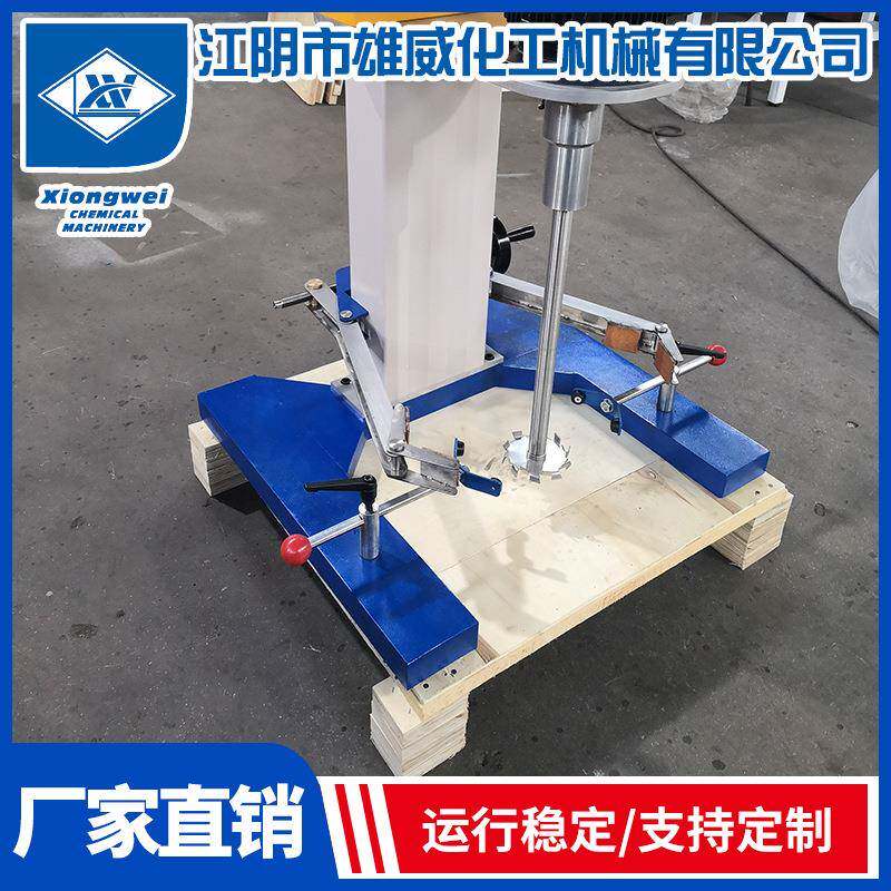 实验室分散机油漆涂料搅拌分散机多功能研磨分散机