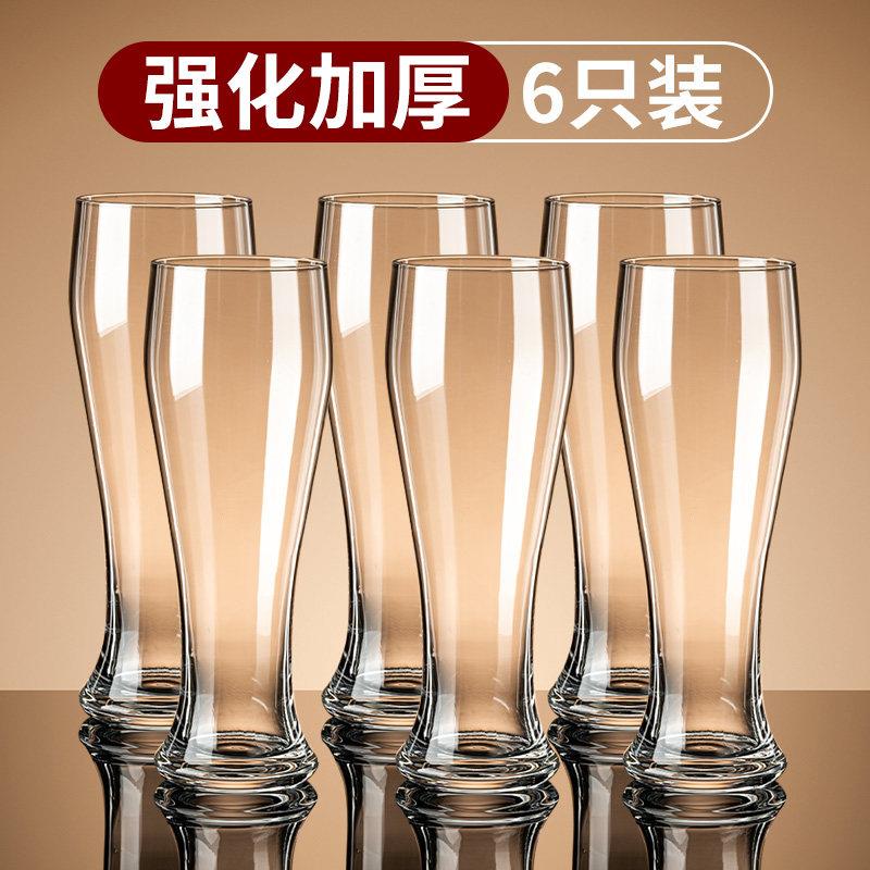 2025新款啤酒杯套装家用轻奢高档专业扎啤杯大容量网红精酿杯商用