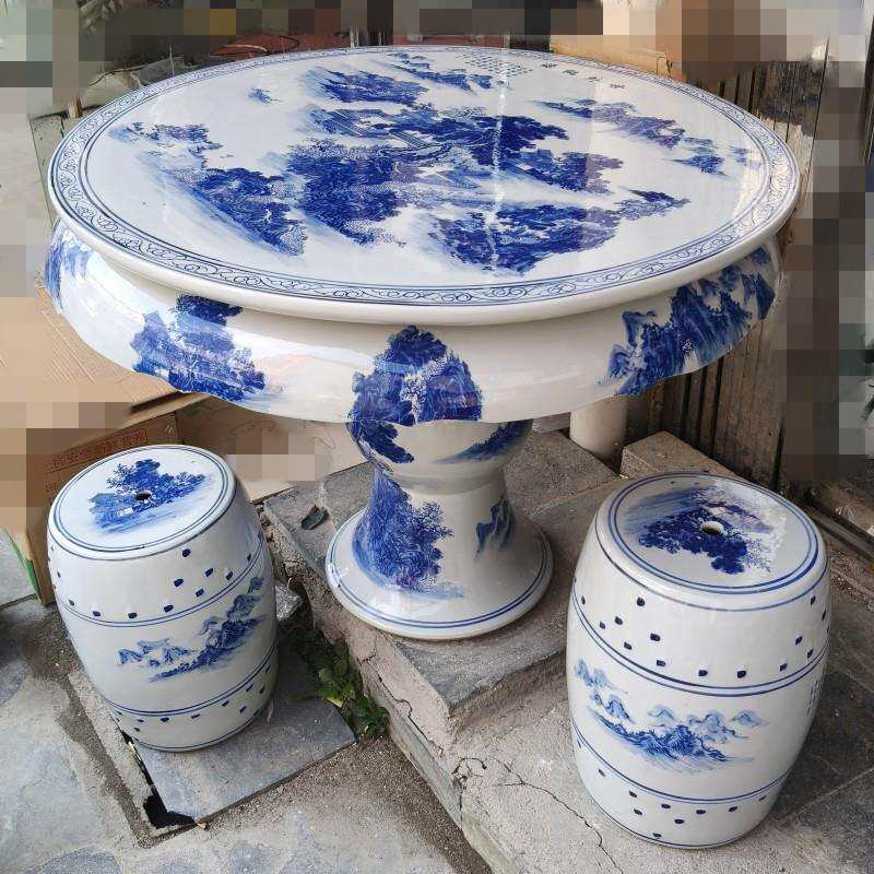 景德镇陶瓷桌椅中式手绘青花瓷桌庭院阳台休闲简约大圆桌户外餐桌