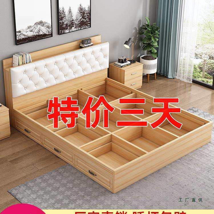 床现代简约实木轻奢床榻榻米双人床1.5米床出租房用高箱床储物床