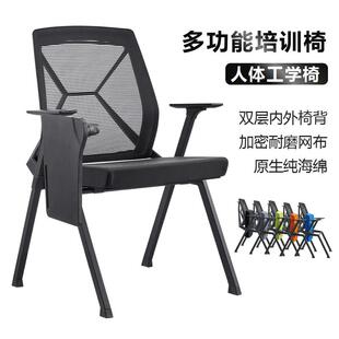 折叠办公椅带写字板电脑椅听写培训椅桌椅一体会议椅培训师课桌椅