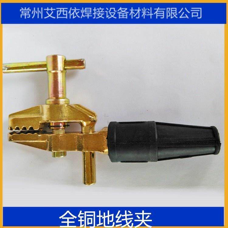 优质黄铜全铜焊机接地线夹子 800A鳄鱼钳福尼斯600A焊钳接地钳A型
