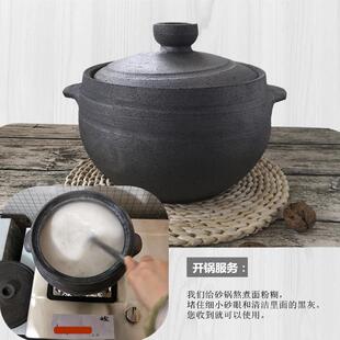 高档荥式经锅炖锅煲汤熬药家用石砂锅老无釉陶锅燃气明火炖土汤土