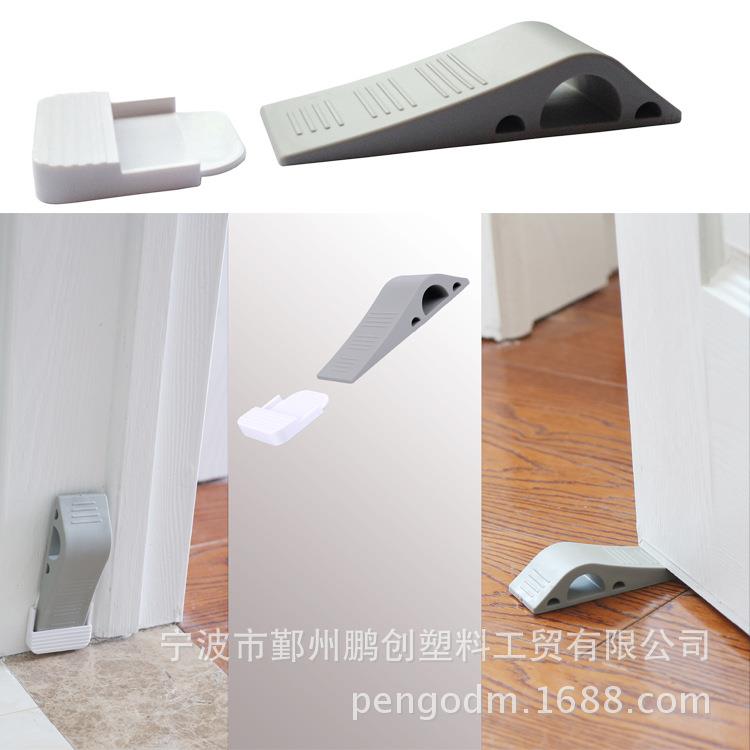 儿童安全防护用品门底门塞门挡门卡tpr优质环保材料呵护宝宝安全