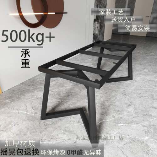 岩板桌腿支架大理石金属桌架餐桌铁艺办公茶桌长方形桌脚瓷砖底座