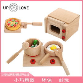 uplove1-6岁实木木质仿真微波炉煤气灶做饭过家家玩具无漆华德福