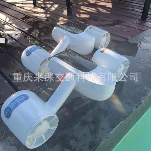 star one电动潜水水下推进器机器助推器螺旋推进螺旋桨浮潜机器人