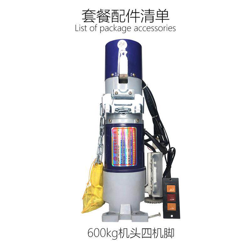 电动卷闸门车库门电动门马达电机开门机单机头正四脚卷帘门电机