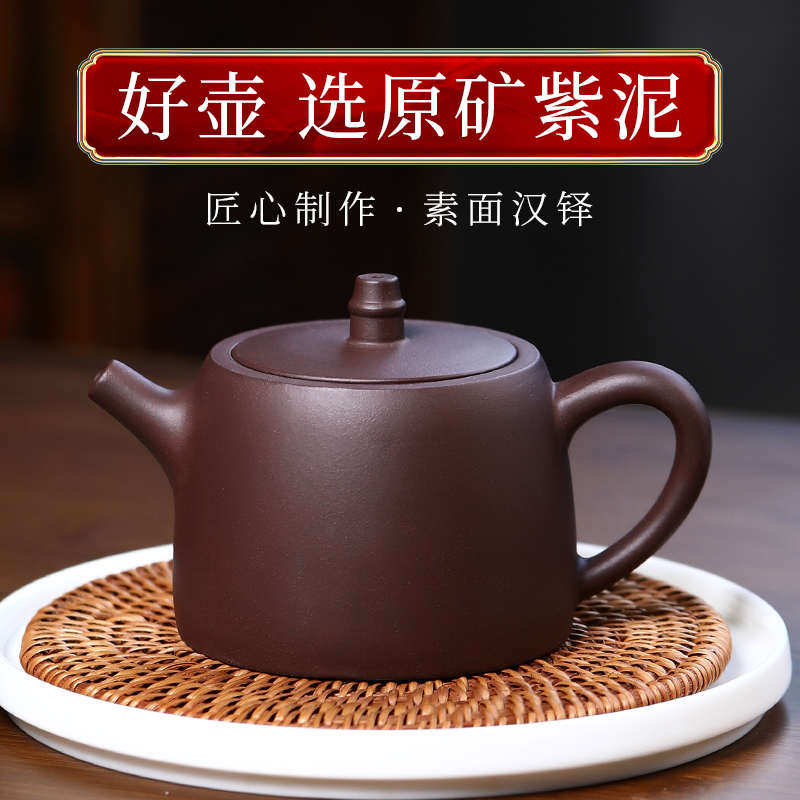 IYR7宜兴名家纯全手工紫砂壶大小容量汉铎单人泡茶壶家用功夫茶具