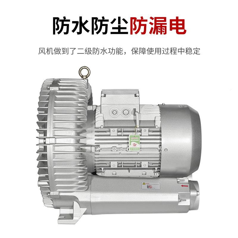 高压鼓风机旋涡功率塘大气泵工业铝吹合金增氧机鱼YDR可吸漩涡风