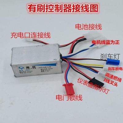 豚24v电动款车专用皮带24滑板通用250豚小海小海适用于伏控制器瓦