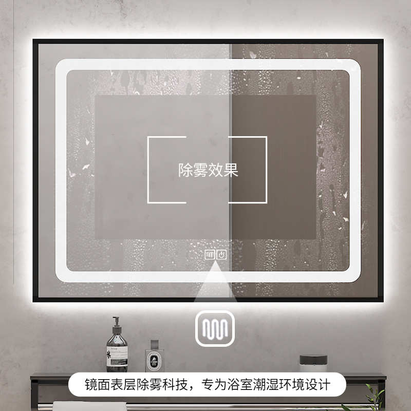 厂家直销卫生间挂墙式触摸智能浴室镜子防雾镜厕所方形化妆镜带灯