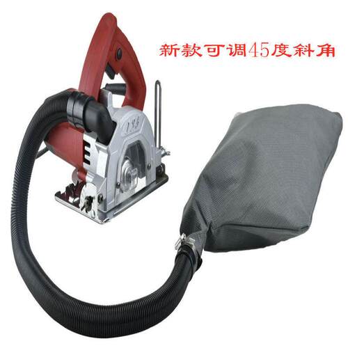 多功能无尘锯切割机木工 瓷砖多用切割机 防尘电锯电动工具