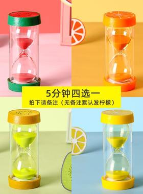 正品沙漏计时钟器儿童15分30分钟防摔半时心少女创意卡小通流沙摆