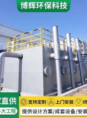 加工定制一体化净水器设备生活饮用大型净水设备工业废水处理设备