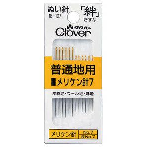 CLOVER 可乐牌 #18-107 普通布料用手缝针组