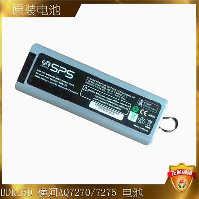 BDR15D横河 10.8V 2.1AH AQ7270,AQ7275 OTDR 光时域反射仪电池