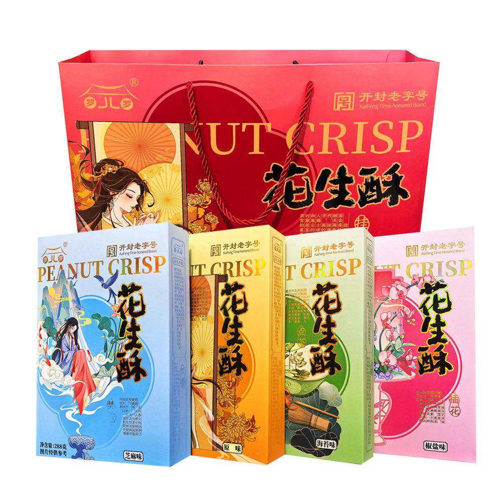 罗罗花生酥糖果仁酥288g*4盒礼盒传统糕点心小零食 河南开封特产