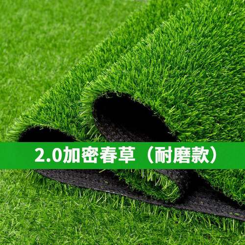 人造草坪塑F96M8685料外铺垫假儿绿植幼园人工草皮户饰绿色装地毯