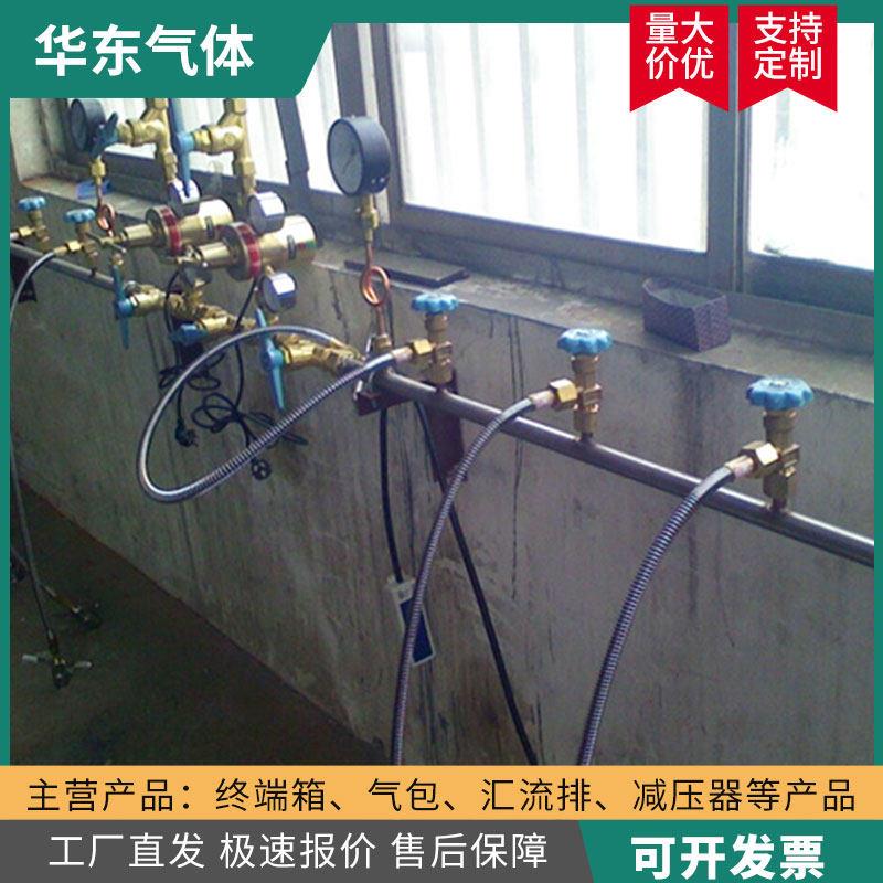 二氧化碳汇流排压缩空气氩气充灌排工业气体汇流排车间集中供气
