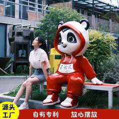 玻璃钢雕塑定制商场酒吧饭店门口大型卡通人物网红熊猫吉祥物摆件