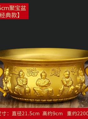 高档铜聚宝盆摆家件黄铜用办公玄关客室厅开品业礼家居办公室装饰