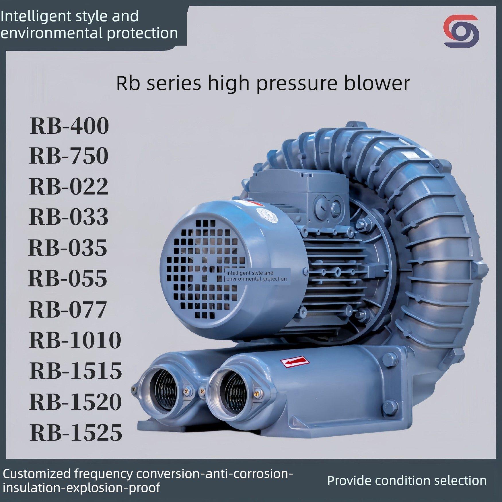Rb系列圆形高压涡旋风机750W 1.5Kw 2.2Kw 4Kw耐高温涡旋气泵