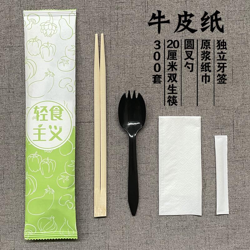 外卖餐具打包商用作三件套四勺子件套四合一次性筷子一套装叉