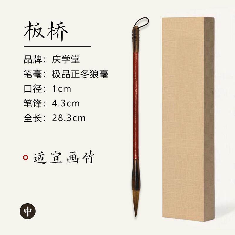 正品级宝定制高端书房四雕刻桶笔配专业特毛象笔套装