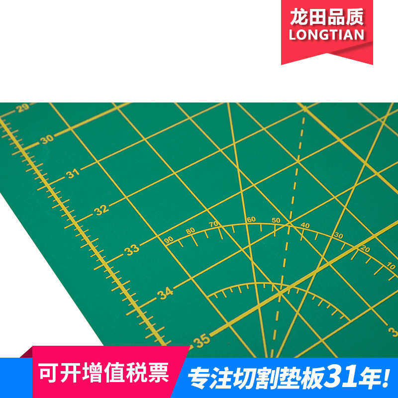 工作台垫制作龙*工厂牌田1绘图桌面垫板办公切割垫辅助文具2m源头