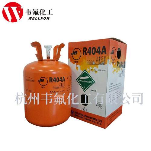 巨化原厂供应制冷剂R404a冷冻设备冷媒雪种汽车用品品质有保障