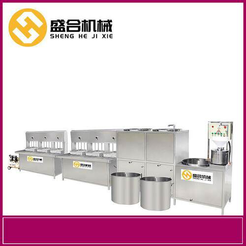 新型全自动豆腐机家用豆腐机生产线全套豆制品设备