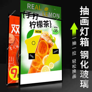 发光超薄抽画钢化玻璃灯箱餐饮挂墙悬挂led广告牌点餐吧台 广告牌