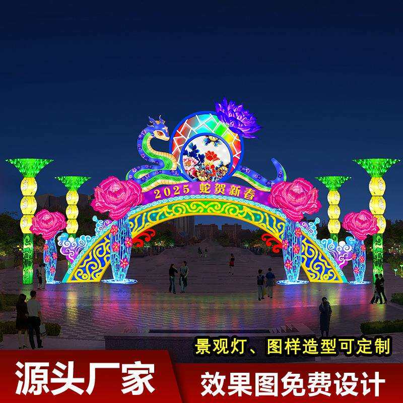 彩灯美陈户外大型民俗造型灯笼装饰创意景观花灯制作灯会2025生肖