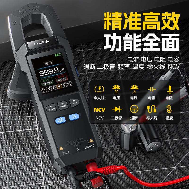 FNIRSI钳形万用表DMC100高精度钳流表防烧数字电流表智能电工专用图片