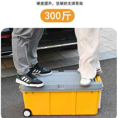 载收纳户箱整外露营整理车箱储物箱大汽车后备908箱理箱带轮拉杆