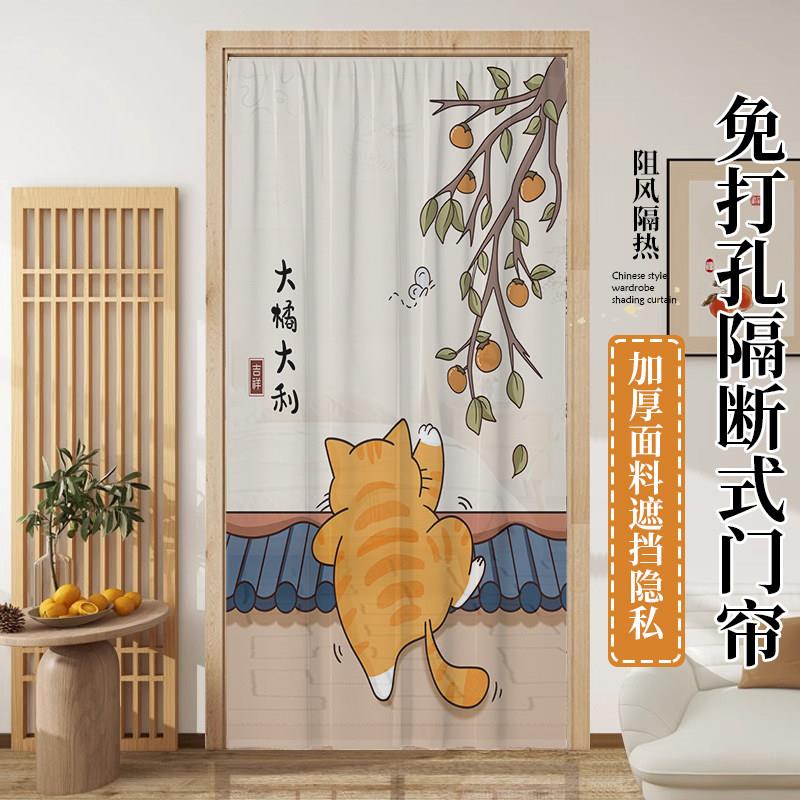 防蚊门帘免打孔2024新款高档纱门隔断窗家用卧室纱帘入户门夏纱帘