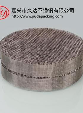 304不锈钢丝网波纹填料过滤金属丝网规整填料化工孔板波纹填料