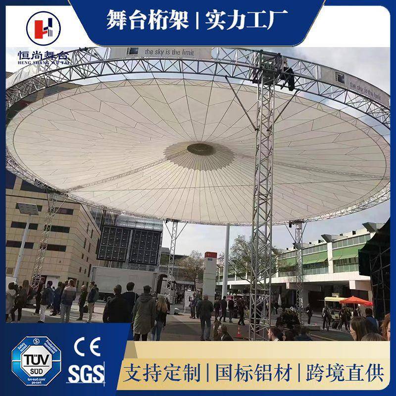 圆形桁架异形铝合金桁架室内外广告喷绘布背景布灯光桁架truss架