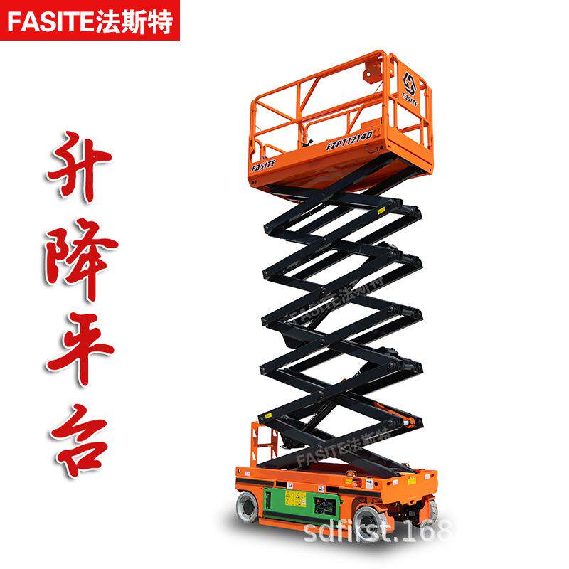 法斯特四轮高空作业车全自行液压剪叉式升降平台自行走式升降机