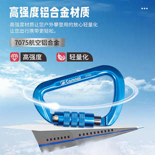 坎扣锁扣锁攀岩承重外主攀岩挂钩登山具安全扣型主乐户扣锁d丝锁