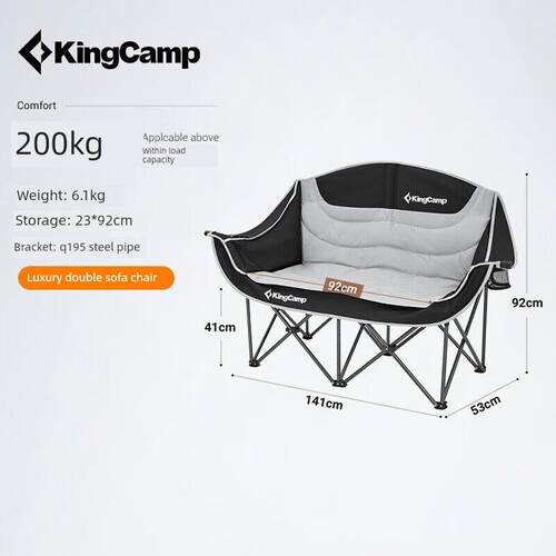 kingcamp双人折叠椅户外夹棉靠背沙发椅情侣椅便携式折叠凳子