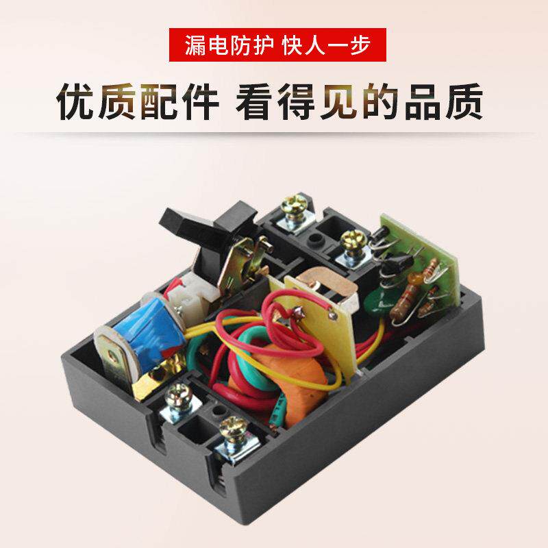 上海人民DZL18-32A/20A漏电保护器 线 线缆盘手提箱两相漏电开 关