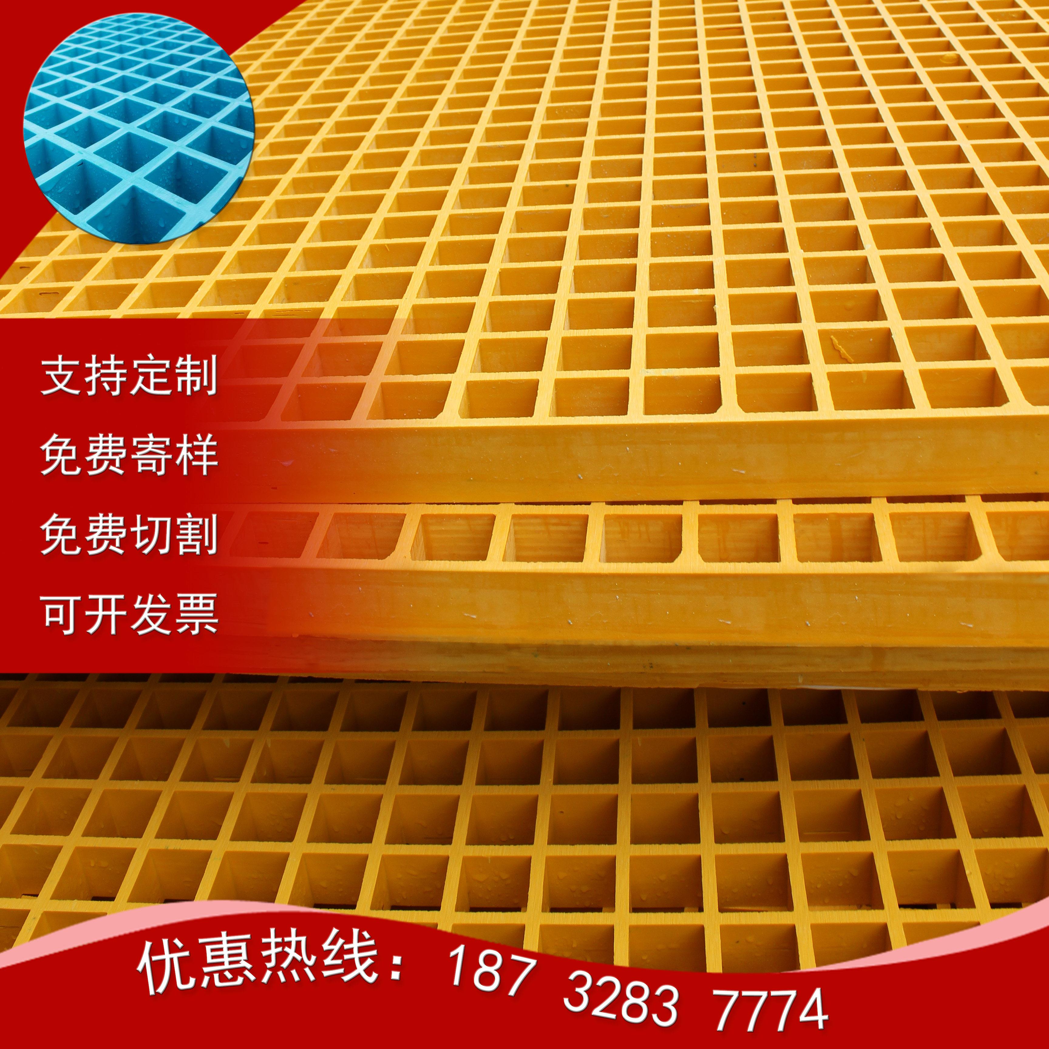 玻璃纤维格栅板洗车房地格栅排水地沟盖板树篦子地网光伏走道网格