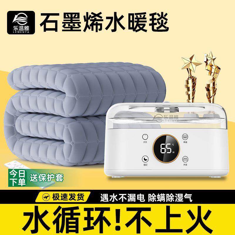 水循环电褥子恒温智能电热毯单人双人适用新设计包邮直销