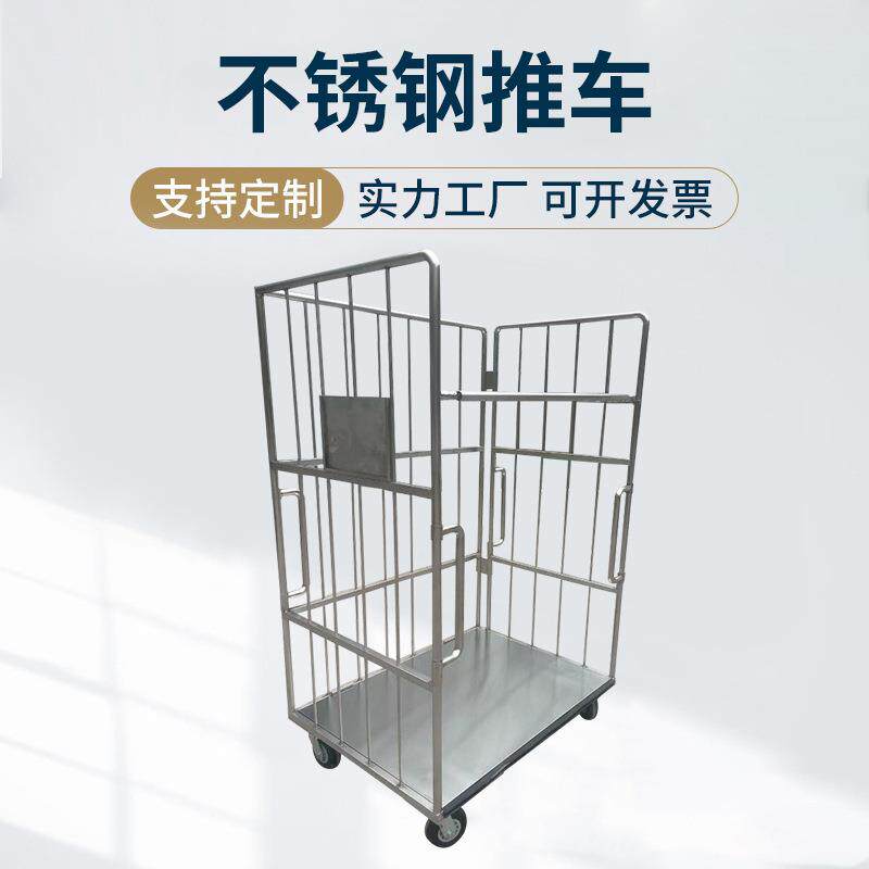 移动物流台车折叠工具车快递分捡筐笼车推车电商搬运拆装周转台车