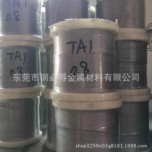 厂家直销TA1纯钛线TA1工业纯钛线高纯度TA1纯钛丝眼镜框