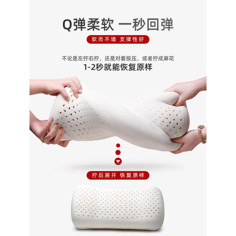 乳胶小枕头护颈椎单人便携迷你男女午睡学生宿舍睡眠记忆