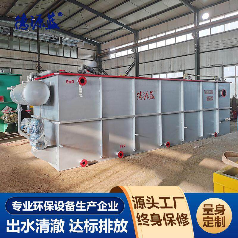 鸡场鸭场养殖废水处理设备规模化畜禽养殖废水处理设备系统