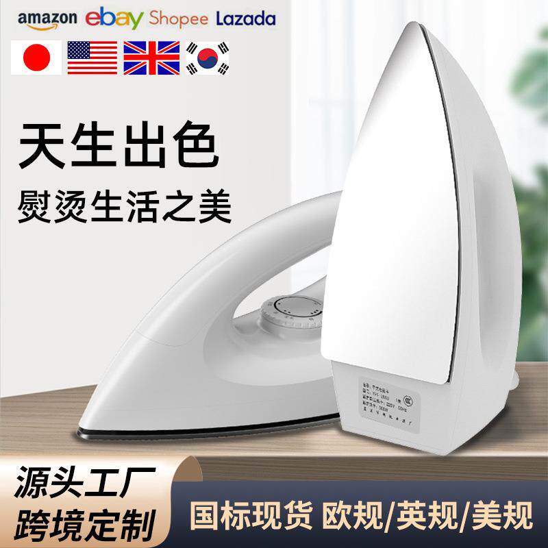 跨境电熨斗烫斗家用手持小型蒸汽烫衣服熨烫机便携式干烫2003除皱